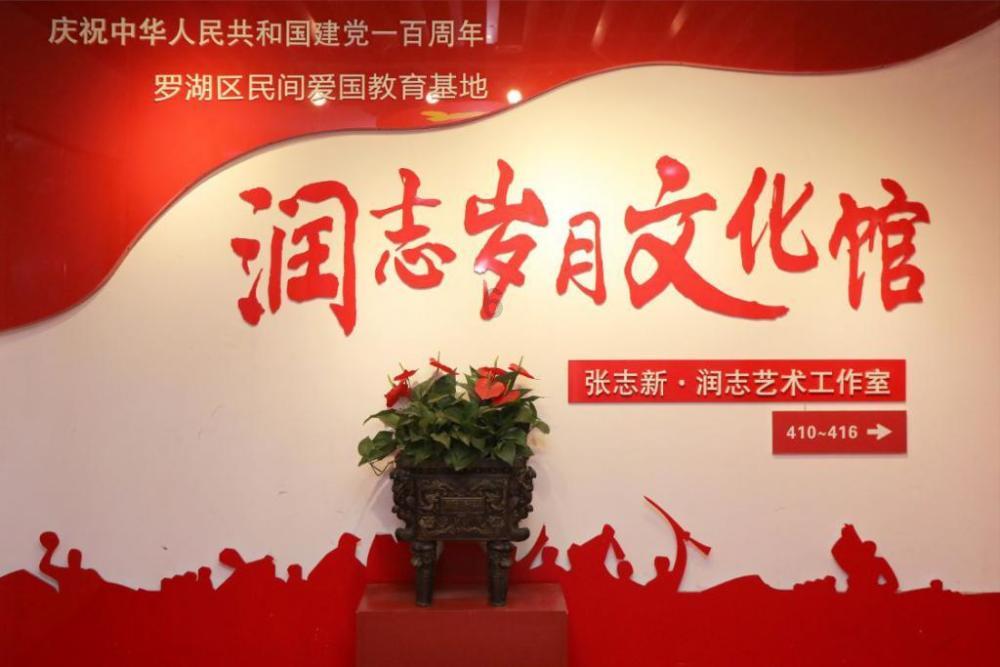 夜游战士